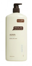 ahava-triple-sz-body-lotion.jpg
