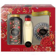 Maja Gift Set - Talcum Powder, Eau de Toilette, Soap 