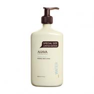 ahava-mineral-body-lotion.jpg