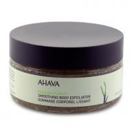 AHAVA-015.jpg